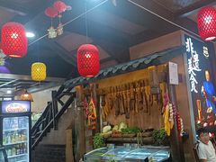 -富正毅三下锅连锁(三店)