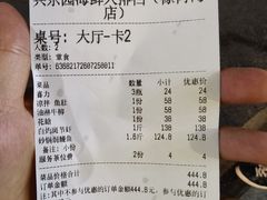 -东江海鲜大排档·潮汕菜·砂锅粥