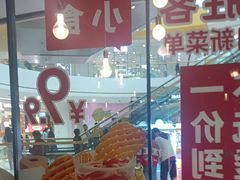 -必胜客(龙泉万达店)