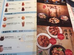 菜单-蝴蝶梦音乐餐厅(欢乐海岸店)