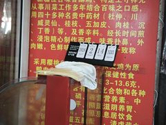 -大东门农贸市场(东顺城街)