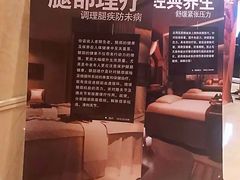 -百姓康洁洗浴中心