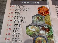 -全州豆芽汤饭