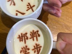-春满园·邯郸菜发祥地(滏东店)