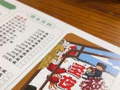 -圣夜东北菜烧烤·夜宵·龙虾(胥江路店)