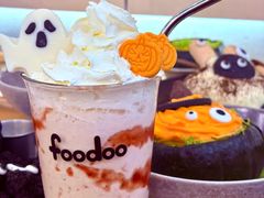 -foodoo芙多松饼店