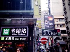 iphone_upload_pic-兰桂坊