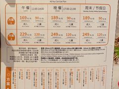 -温野菜涮涮锅(曲江大悦城店)