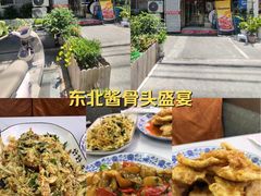 -东北酱骨头馆(蓁巷店)