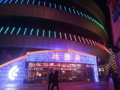 -炫采冰场(红博中央公园商场店)