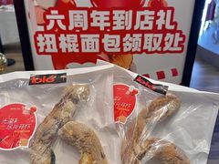 -合景·悠方(成都店)