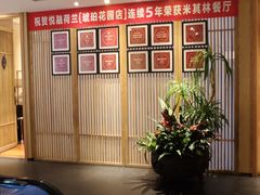 -悦融·京鲁菜·露台花园(安定门店)