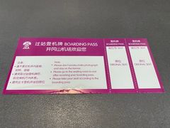 -吉安井冈山机场