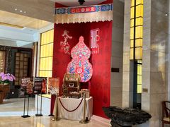 -民族饭店-四季餐厅