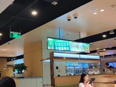 -海底捞火锅(德思勤店)
