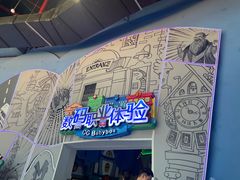 -蓝精灵乐园·世茂精灵之城主题乐园