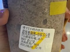 奥利奥芝士奶茶-7分甜(苏州中心店)