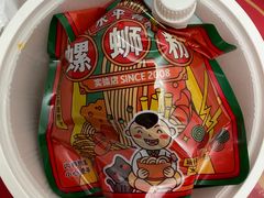 -水平有限广西米粉·广西风味集(五道口店)