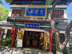 -千佛山风景名胜区