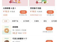 -爱达乐面包生日蛋糕(锦兴店)
