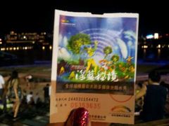 -欢乐海岸水秀剧场
