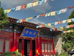 -西安市广仁寺
