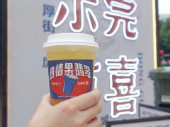 -喜茶(东莞汇一城店)