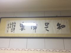 -定家小酥肉·清真(回民街店)
