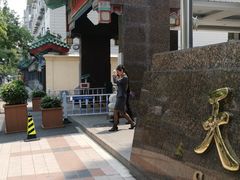 -北京王府井天伦王朝酒店