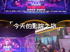 -万达影城(CBD万达广场IMAX店)