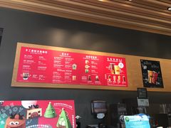-星巴克(常德友阿国际广场店)