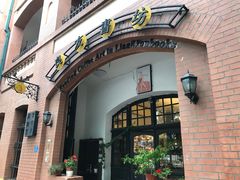 -良友书坊(安徽路店)