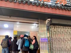 -杨招娣糕点(装驾桥巷店)
