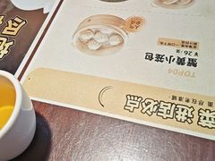 -老淮城·长鱼面(河下古镇店)