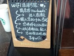 android_upload_pic-星巴克臻选(北京前门大街店)