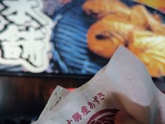 -鸣门鲷烧本铺