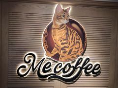 -Me Coffee下午茶艺术空间