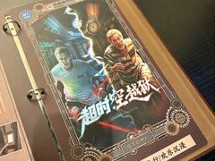 -逃脱反斗城沉浸剧情密室(北京路店)