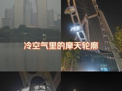 -金鸡湖景区