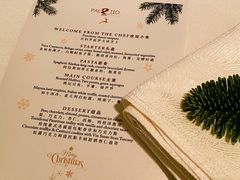 菜单-丽思卡尔顿酒店-PALETTO意大利餐厅