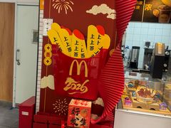 -麦当劳(津南吾悦广场店)