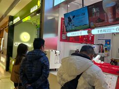 -须尽欢·冰淇淋&中国茶(翔殷路店)