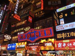 -7mall美食潮地标