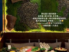 -济南恒隆广场