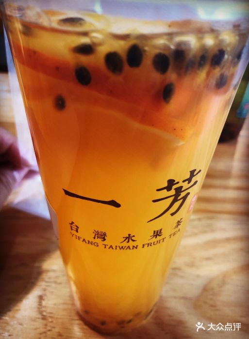 一芳台湾水果茶(昌建店)一芳水果茶图片 - 第1张