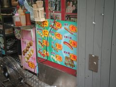 -利强记北角鸡蛋仔(弥敦道店 )