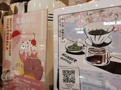 菜单-Manner Coffee(芮欧百货店)
