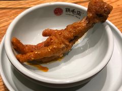 -鸡毛店·川菜(双楠店)