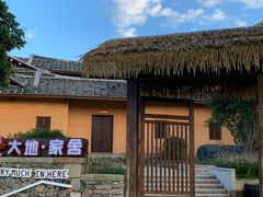 -福建土楼（华安）旅游区•大地土楼群