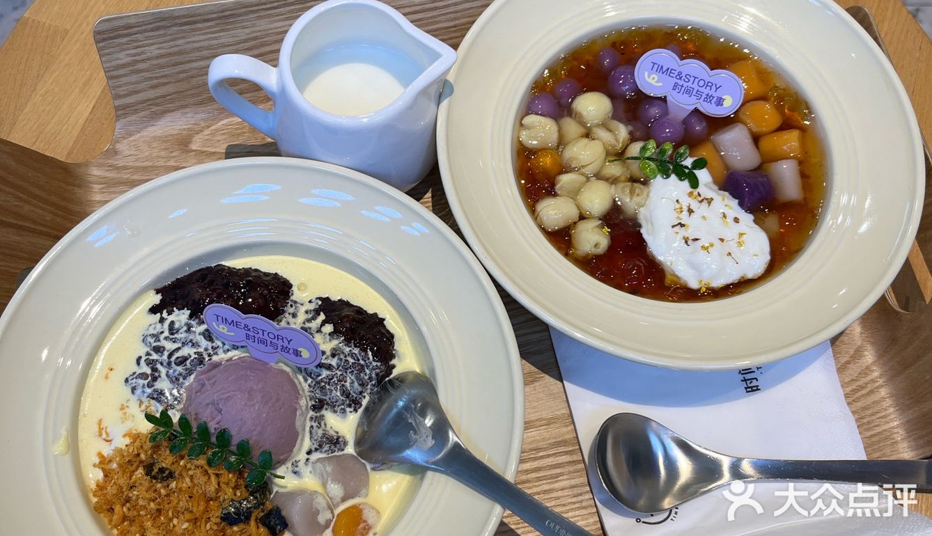 今日探店：甜蜜滋味～